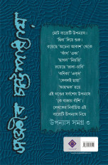 Inside page 8