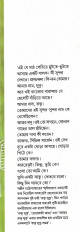Inside page 3