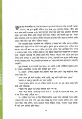 Inside page 4