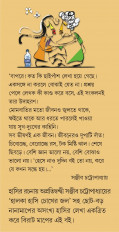 Inside page 1