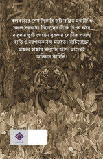 Inside page 1