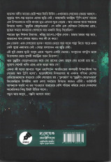 Inside page 2