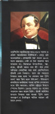 Inside page 3