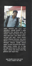 Inside page 4
