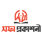 Sofa Prokashoni - সফা প্রকাশনী
