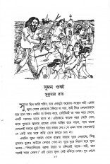Inside page 1
