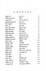 Inside page 2