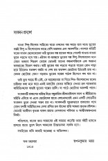 Inside page 3