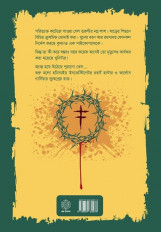 Inside page 2