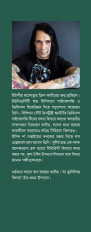 Inside page 3