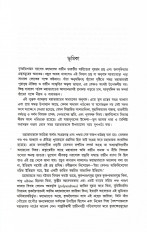 Inside page 1