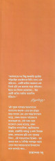 Inside page 2