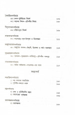 Inside page 3