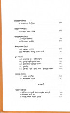 Inside page 4