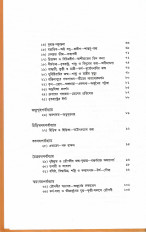 Inside page 9