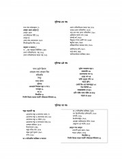Inside page 5