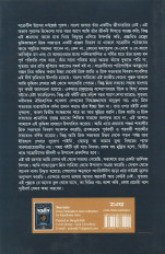 Inside page 2