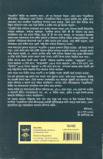 Inside page 2