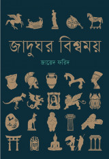 Inside page 1