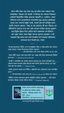 Inside page 2
