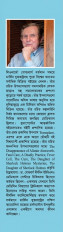 Inside page 3