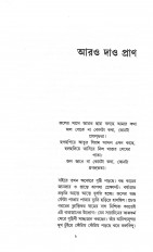Inside page 2