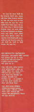 Inside page 3