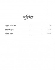 Inside page 4