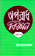 Inside page 1