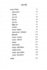 Inside page 2
