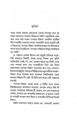 Inside page 4
