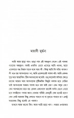 Inside page 1