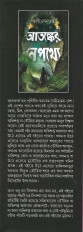 Inside page 2