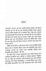 Inside page 3