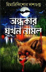 Inside page 1