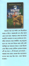 Inside page 2