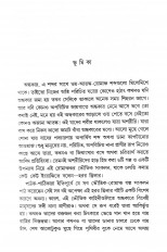 Inside page 3