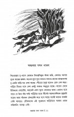 Inside page 4