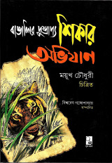 Inside page 1