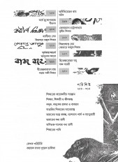 Inside page 2