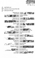 Inside page 3