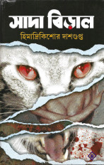 Inside page 1