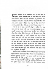 Inside page 2
