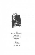 Inside page 4