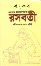 Inside page 1