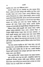 Inside page 2