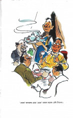 Inside page 3