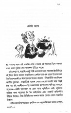 Inside page 4