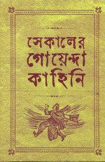 Inside page 1