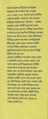 Inside page 2